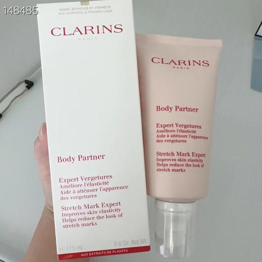 娇韵诗抚纹身体乳175ml 商品图2