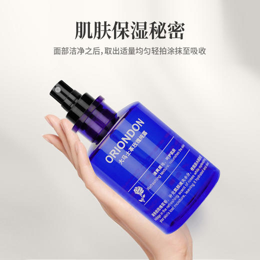 ORIONDON大马士革玫瑰纯露320ml 商品图4
