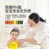 松达婴儿山茶油洗发沐浴露 商品缩略图3
