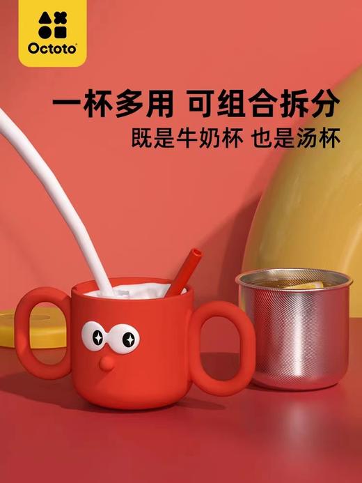 限定款 | Octoto奥克兔兔 冰冰仔 番茄仔儿童不锈钢吸管杯宝宝牛奶杯婴儿学饮杯保温杯 250ml 商品图2