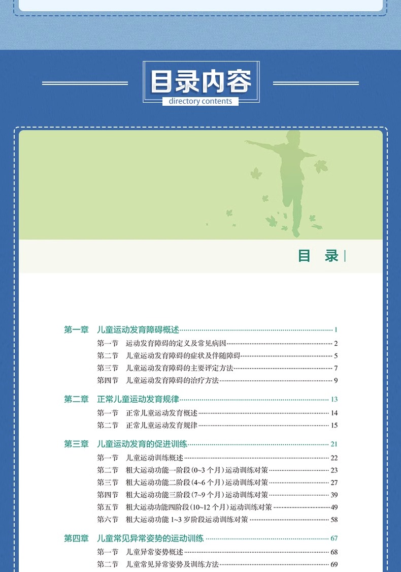 详情图片_06.jpg