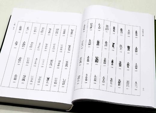 《鸟虫书通考》（增订精装版），曹锦炎 著，16开，精装，544页，上海辞书出版社2014年7月出版，2022年8月重印
《鸟虫书字汇》（精装版），曹锦炎、吴毅强编，著16开、精装、766页，上海辞书出 商品图8