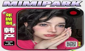 【Mimipark淡蜜桃】奶味樱花粉