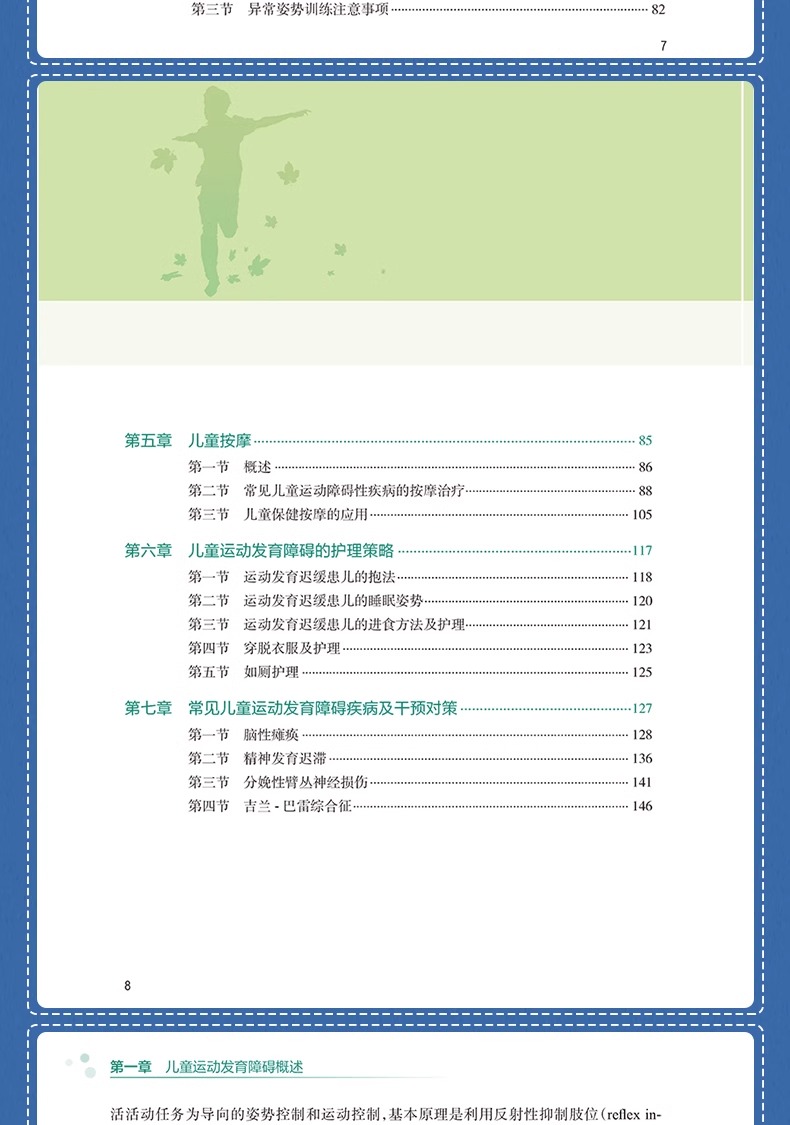 详情图片_07.jpg