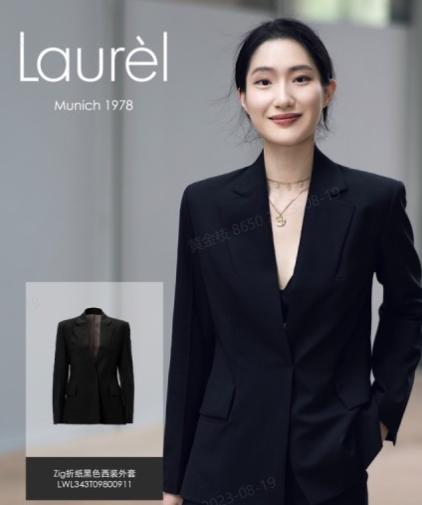 Laurel劳芮 通勤西装LWL343T09800 商品图0