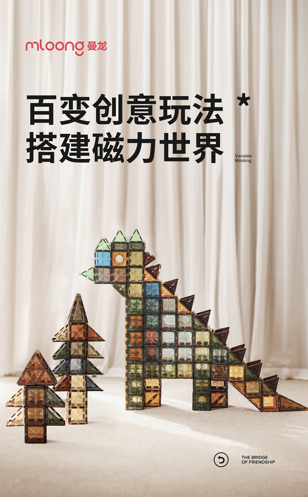 磁力球拼装_磁力球拼装汽车 磁力球拼装_磁力球拼装汽车（磁力球拼装视频） 磁力资讯