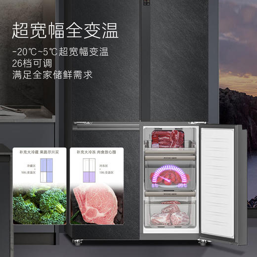 卡萨帝（Casarte）650升原石星岩系列彩晶面板低氧窖藏养鲜全变温区十字对开冰箱BCD-650WGCTDM7D5U1 商品图0