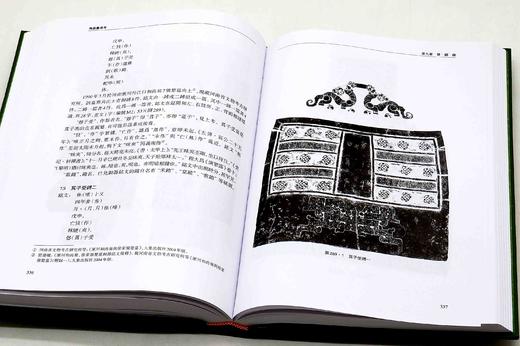 《鸟虫书通考》（增订精装版），曹锦炎 著，16开，精装，544页，上海辞书出版社2014年7月出版，2022年8月重印
《鸟虫书字汇》（精装版），曹锦炎、吴毅强编，著16开、精装、766页，上海辞书出 商品图7