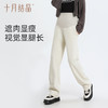 孕妇裤子女外穿春秋款阔腿裤直筒宽松垂感休闲大码打底裤 商品缩略图1