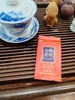 中茶长安福禄紫阳红茶160g 商品缩略图1