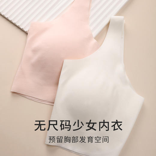 金三塔 少女无尺码文胸NZFDC301 商品图1