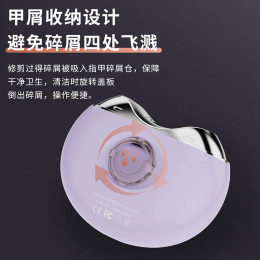 电动指甲刀 高品质超静音带灯 全自动磨甲 自动指甲剪  大人小孩都能用 小巧轻便 安心陪伴 商品图4