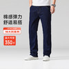 特大码【松紧腰裤带】【新款DMR】大依优型大码男装松紧腰牛仔裤直筒大码弹力商务长裤男胖子四季款Y 商品缩略图0