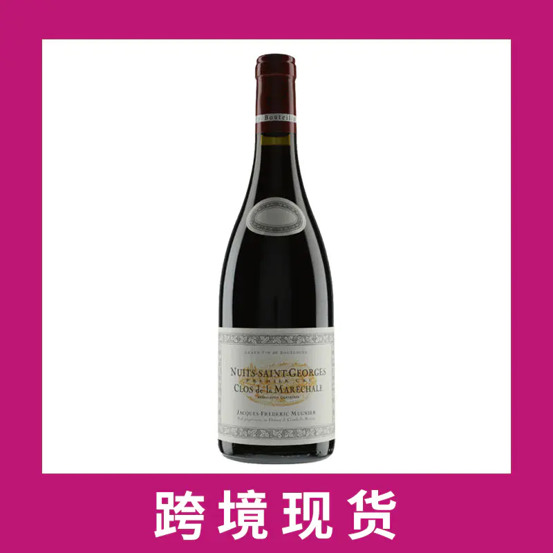 木尼艾元帅夫人园干红2019Domaine Jacques-Frederic Mugnier Clos de la Marechale, Nuits-Saint-Georges Premier Cru