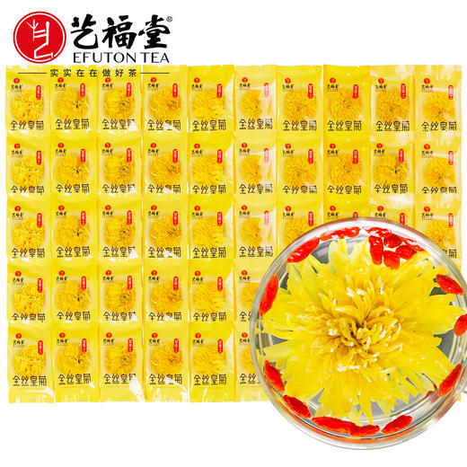 艺福堂 茶叶 花草茶 菊花茶 金丝皇菊 50朵/盒 商品图0