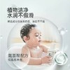 松达婴儿山茶油洗发沐浴露 商品缩略图4