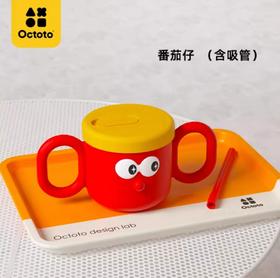 限定款 | Octoto奥克兔兔 冰冰仔 番茄仔儿童不锈钢吸管杯宝宝牛奶杯婴儿学饮杯保温杯 250ml