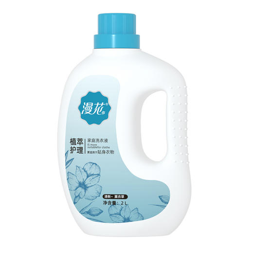 【洗衣去污，植萃护理】植物精华，漫花洗衣，浓缩去污，温柔呵护。远离化学成分，感受自然与健康。 商品图5