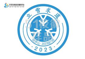 定制深圳市龙岗区立雪小学熨烫校徽礼服布标姓名贴胸章缝制包邮51