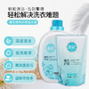 【洗衣去污，植萃护理】植物精华，漫花洗衣，浓缩去污，温柔呵护。远离化学成分，感受自然与健康。 商品缩略图1
