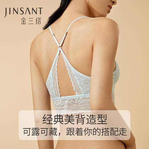 金三塔 女真丝蕾丝美背三角杯内衣NZFCA314 商品图7