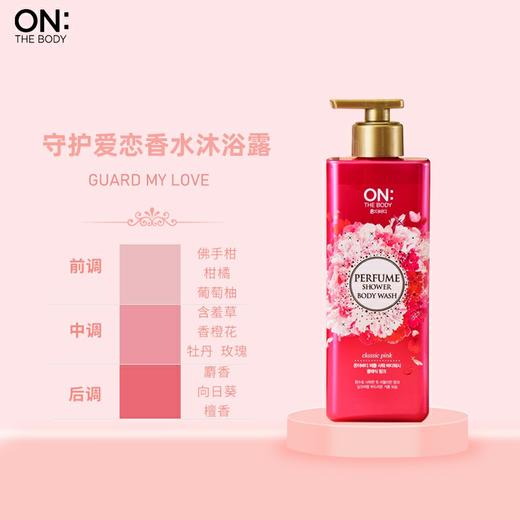 韩国LG安宝笛香水沐浴露 持久留香沐浴乳保湿滋润补水秋冬 500ml 商品图5