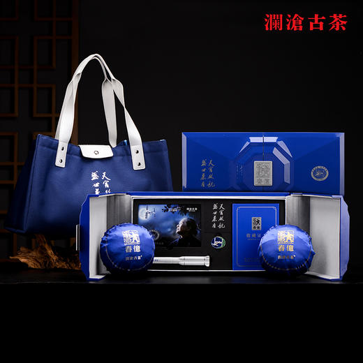 澜沧古茶2021年春億金瓜普洱茶生熟礼盒景迈古树云南茶叶1200g 商品图2