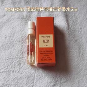 【门店直发 】TF汤姆福特试管香水2ML/瓶