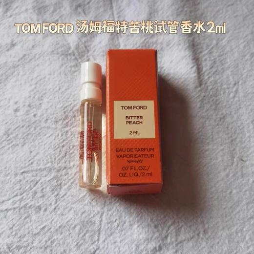 【门店直发 】TF汤姆福特试管香水2ML/瓶 商品图0