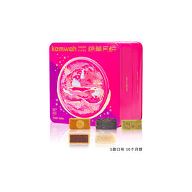 香港锦华 璀璨·星月770g 蛋黄莲蓉豆沙椰蓉传统广式中秋月饼