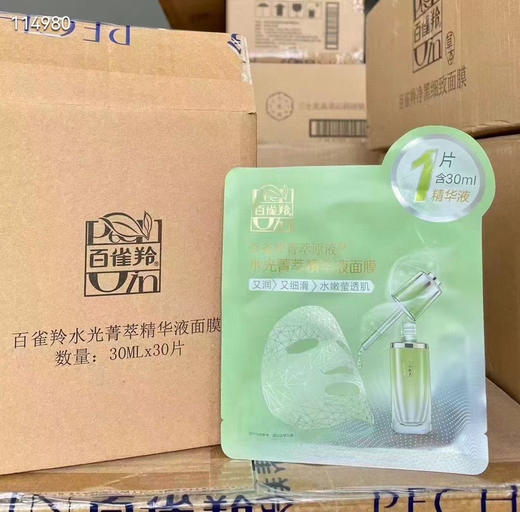 百雀羚水光面膜30片 商品图1