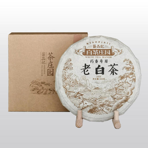 330克药香寿眉白茶（08年） 商品图1