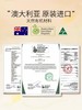 【中欧班列精选2瓶】澳洲沐浴露 原装进口 绿色溪谷香氛沐浴露700ml/瓶CS 商品缩略图6