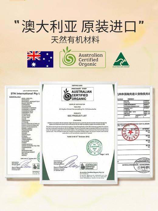 【中欧班列精选2瓶】澳洲沐浴露 原装进口 绿色溪谷香氛沐浴露700ml/瓶CS 商品图6