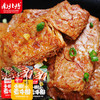 南北手撕素牛排素肉豆干辣条网红零食60包湖南豆制品 商品缩略图3