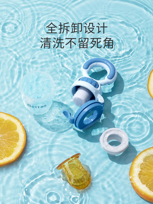 贝肽斯婴儿咬咬果蔬乐袋吃水果辅食器宝宝吃果汁牙胶咬玩乐磨牙棒 商品图4
