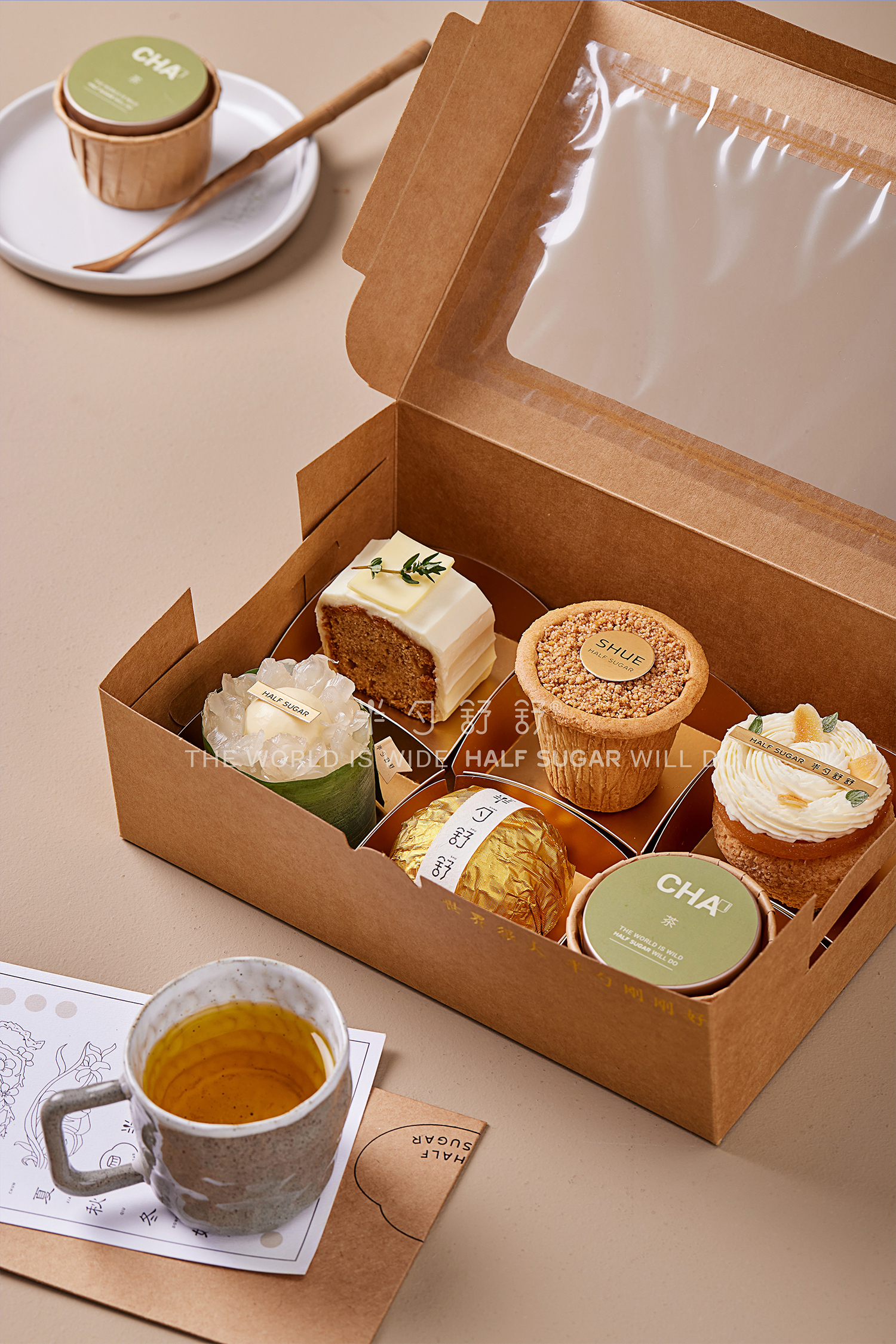 下午茶甜点礼盒