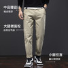 【一口价】纯棉【DQ】大依优型大码男装小脚休闲裤加肥加大号肥佬宽松大号休闲长裤水洗棉Y 商品缩略图3