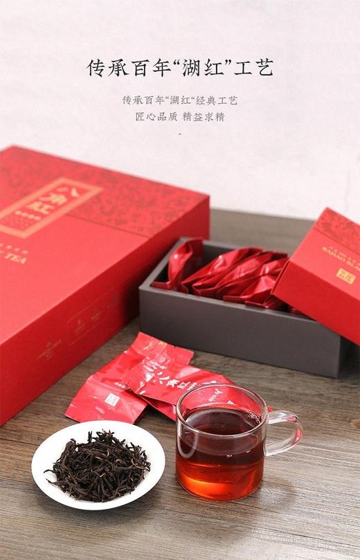 八角红 商品图3