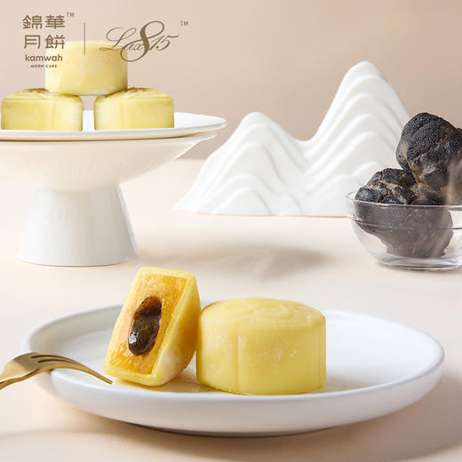 香港锦华 黑松露流心奶黄冰皮月饼400g 商品图3