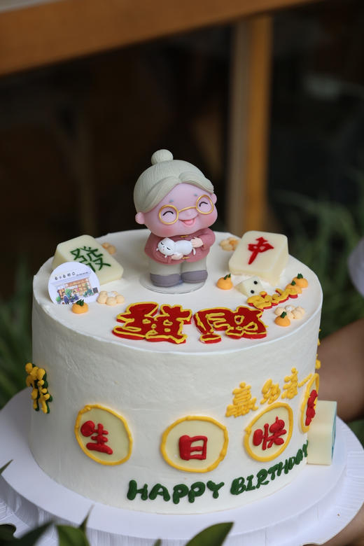 麻将奶奶 商品图1