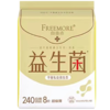 自由点FED8208益生菌日用卫生240mm8片 商品缩略图0