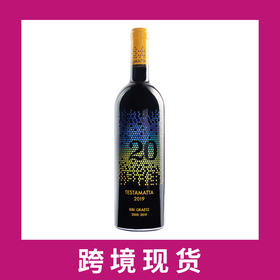 比比格拉兹头脑发热干红葡萄酒2019Bibi Graetz Testamatta Toscana IGT, Tuscany, Italy