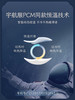 贝肽斯婴儿睡袋春秋冬款恒温纯棉新生儿童宝宝防踢被冬季加厚 商品缩略图1
