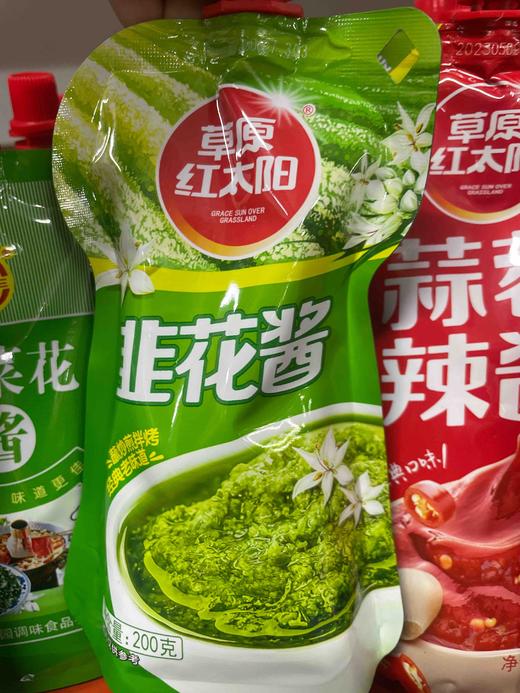 草原红太阳韭花酱200g 商品图0