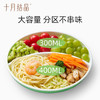 儿童餐具套装宝宝吃饭辅食碗婴儿勺防摔餐盘分格盘非硅胶 商品缩略图1