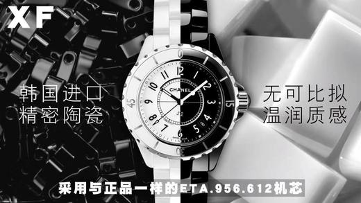 XF厂香奈儿J12系列”黑白双绝”腕表评测-无可比拟的温润质感复刻手表一比一手表n厂c厂zf厂vs厂clean厂 商品图11
