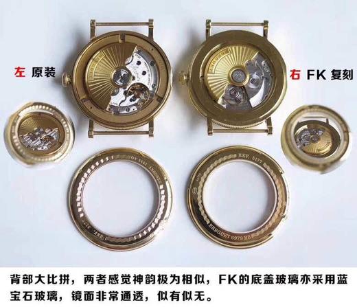 FK厂V3版宝玑经典系列5177BA腕表对比正品评测复刻手表一比一手表n厂c厂zf厂vs厂clean厂 商品图8