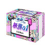 苏菲弹力贴身极薄量多日用卫生巾30片23cm 商品缩略图0