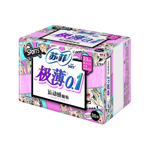 苏菲弹力贴身极薄量多日用卫生巾30片23cm 商品图0
